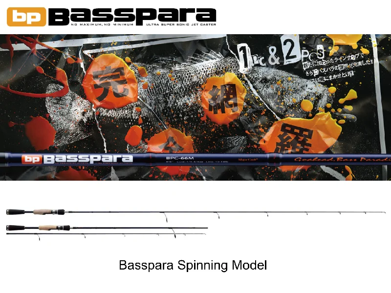 Lightweight Fishing Rod For Young Anglers-Major Craf Basspara BPS-60L