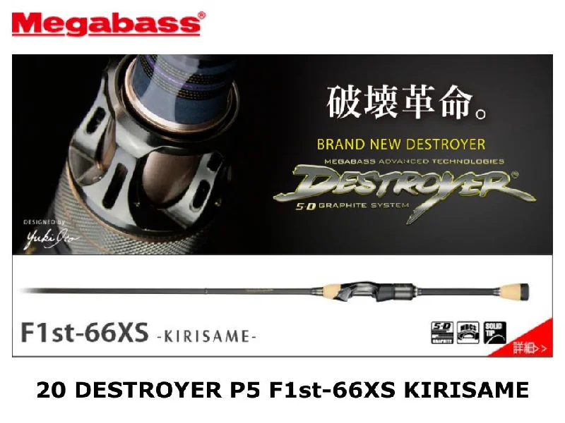 Best Fishing Rod For Beginners On A Budget-Megabass 20 Destroyer P5 Spinning F1st-66XS Kirisame