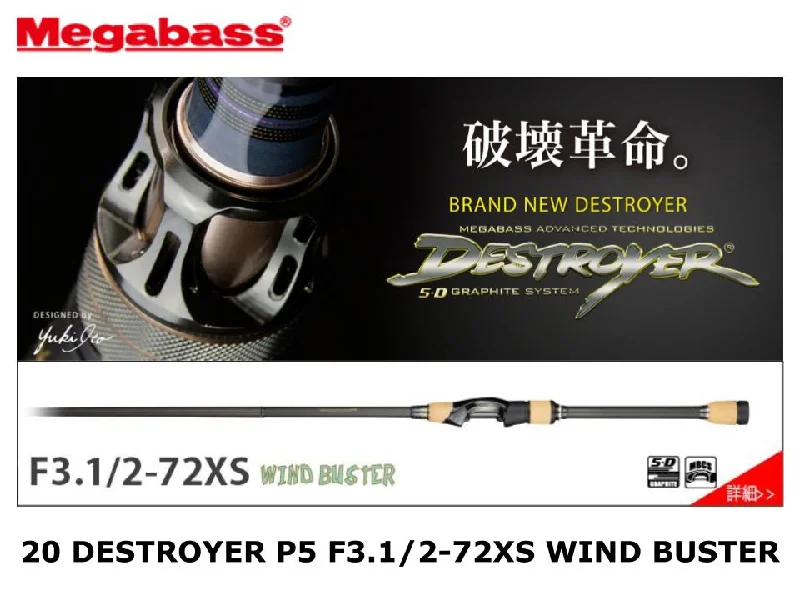 Top Fishing Rod For Casting Distance-Megabass 20 Destroyer P5 Spinning F3.1/2-72XS Wind Buster