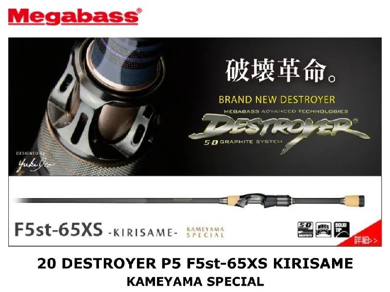 Best Fishing Rod For Small Fish-Megabass 20 Destroyer P5 Spinning F5st-65XS Kirisame Kameyama Special