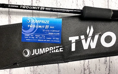 Best Rod For Bottom Feeders-Pre-Order Jumprize TWO LIMIT 89 Multi